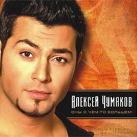 Sei Miguel, Pedro Gomes: Turbina Anthem [CD]