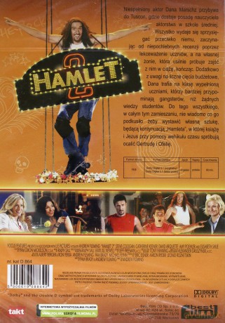 Hamlet 2 [DVD]