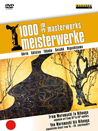 1000 Masterworks: From Muromachi to Nihonga... [DVD]