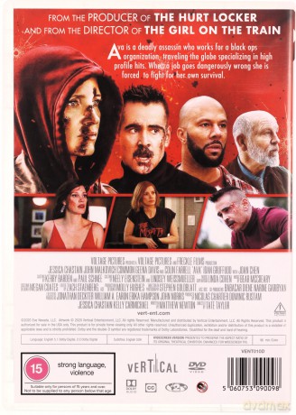 Ava [DVD]