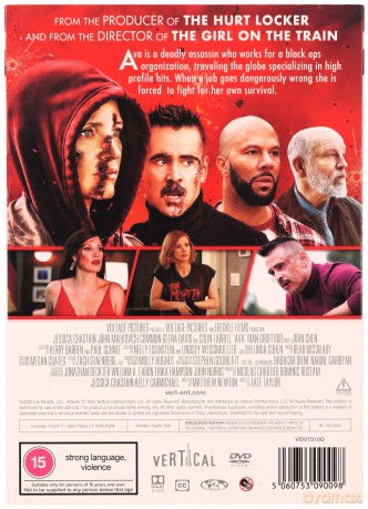 Ava [DVD]