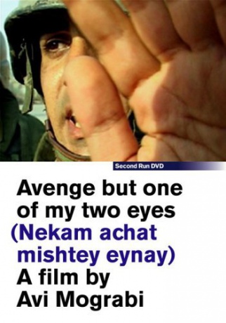 Avenge But One of My Two Eyes (Niech pomszczę choć jedno z mych oczu) [DVD]