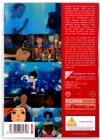 Children Of The Sea [DVD]