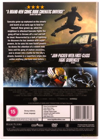 Gundala [DVD]