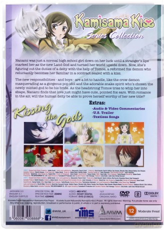 Kamisama Kiss: Season 1-2 [5DVD]