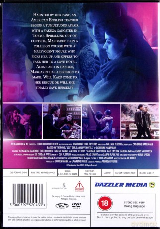 Lost Girls and Love Hotels (Pomiędzy zmysłami) [DVD]