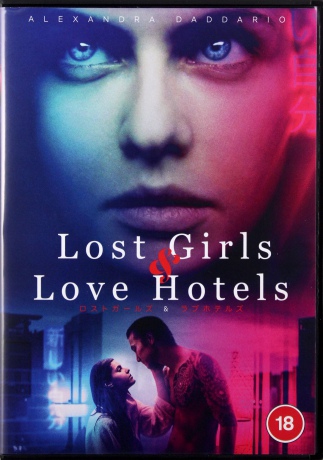 Lost Girls and Love Hotels (Pomiędzy zmysłami) [DVD]