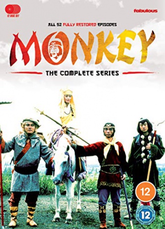 Monkey!: The Complete Collection [12DVD]