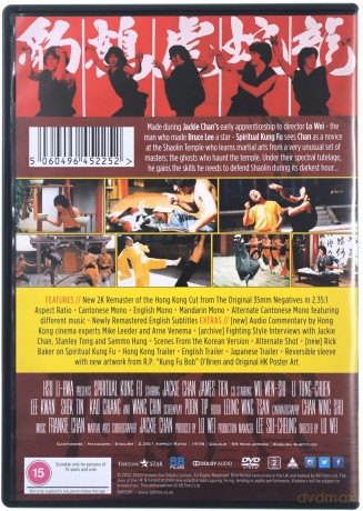 Spiritual Kung Fu (Siedem pięści) [DVD]