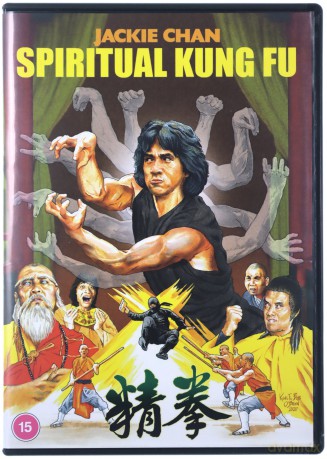 Spiritual Kung Fu (Siedem pięści) [DVD]
