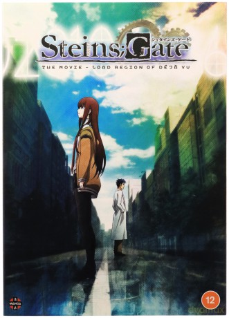 Steins Gate the Movie: Load Region of Deja vu [DVD]