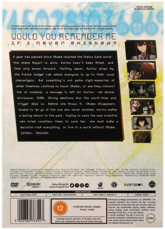 Steins Gate the Movie: Load Region of Deja vu [DVD]