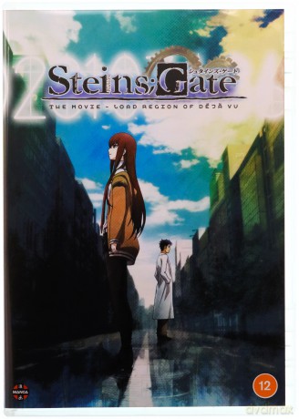 Steins Gate the Movie: Load Region of Deja vu [DVD]