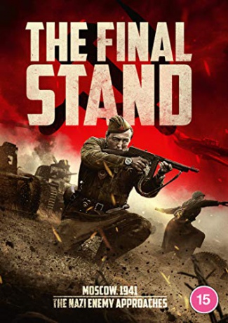 The Final Stand [DVD]