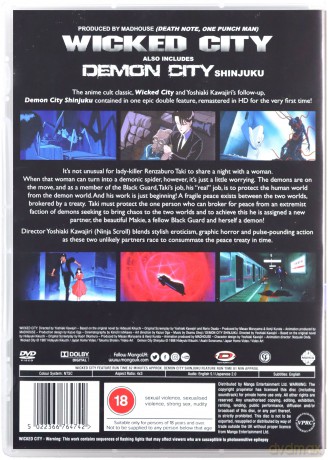 Wicked City / Demon City Shinjuku [2DVD]