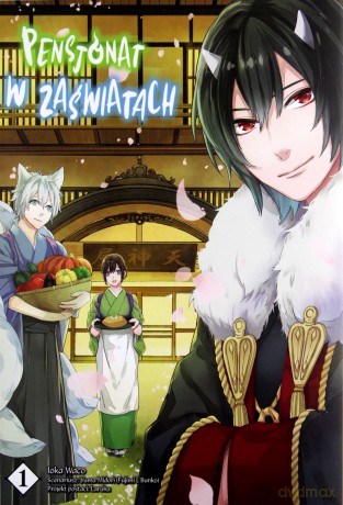 Pensjonat w zaświatach (Tom 1) - Ioca Waco, Yuma Midori [KOMIKS]