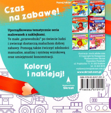 Pojazdy specjalistyczne. Malowanie-doklejanie [KSIĄŻKA]