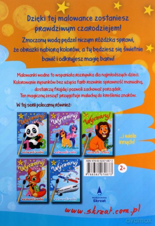 Wyczaruj szlaczki. Malowanki wodne [KSIĄŻKA]