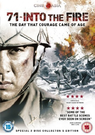 71 - Into The Fire (71 w ogień) [2DVD]