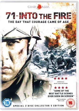 71 - Into The Fire (71 w ogień) [2DVD]