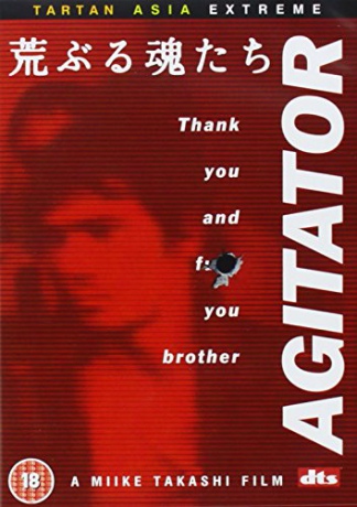 Agitator [DVD]