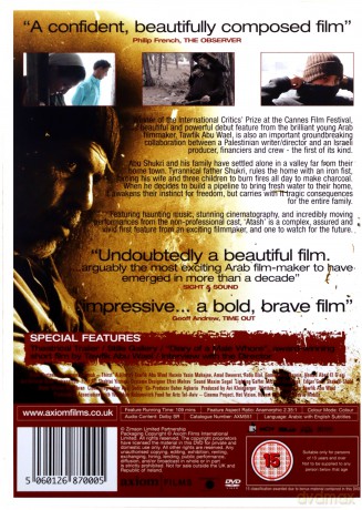 Atash (Pragnienie) [DVD]