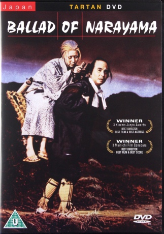 Ballad of Narayama (Ballada o Narayamie) [DVD]