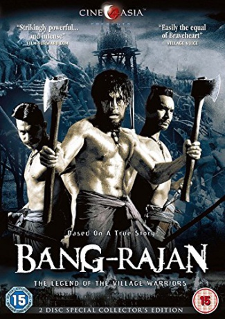 Bang-Rajan [2DVD]