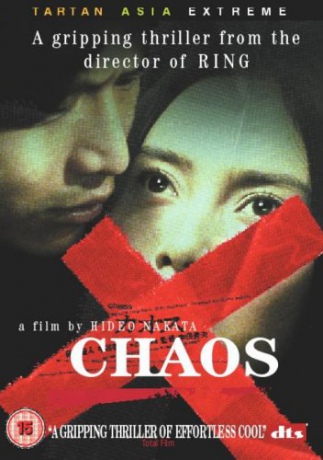 Chaos / Curse, Death And Spirit [DVD]