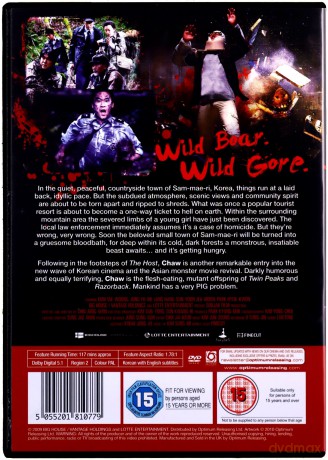 Chaw [DVD]