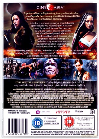 Demon Hunter - The Resurrection [DVD]