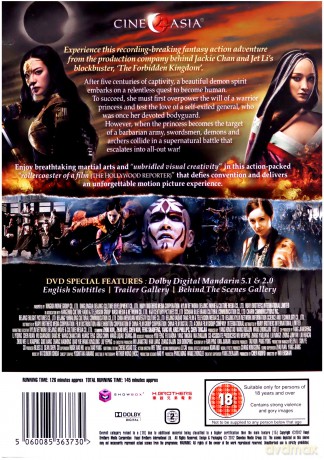 Demon Hunter - The Resurrection [DVD]