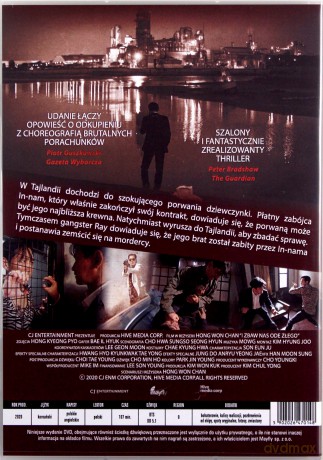I zbaw nas ode złego [DVD]