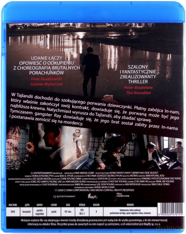 I zbaw nas ode złego [Blu-Ray]
