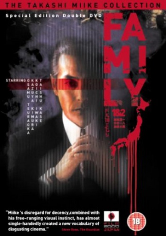 Family 1-2 [2DVD]