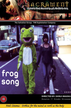 Frog Song [DVD]