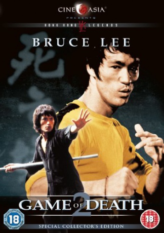 Game of Death 2 (Gra śmierci 2) [DVD]