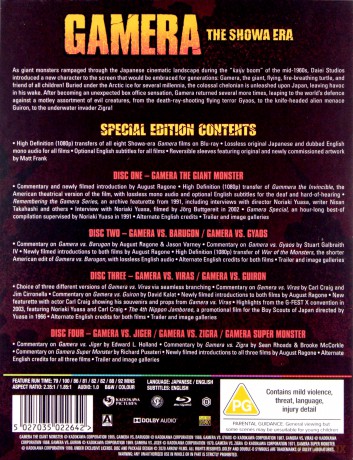 Gamera - The Showa Era [4xBlu-Ray]