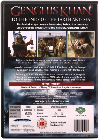 Genghis Khan: To The Ends of The Earth and Sea (Czyngis-chan: Na podbój świata) [DVD]