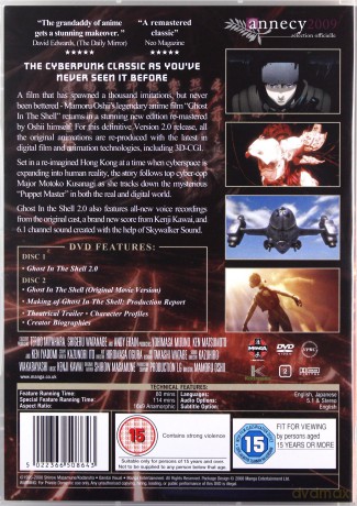 Ghost In The Shell 2.0 Redux [2DVD]