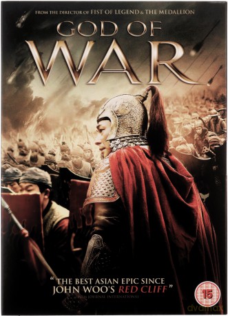 God of War (Bóg wojny) [DVD]