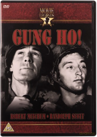Gung Ho [DVD]