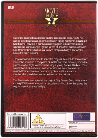 Gung Ho [DVD]