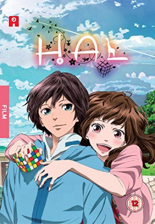 Hal [Blu-Ray]