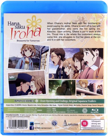 Hanasaku Iroha - The Complete Series [Blu-Ray]