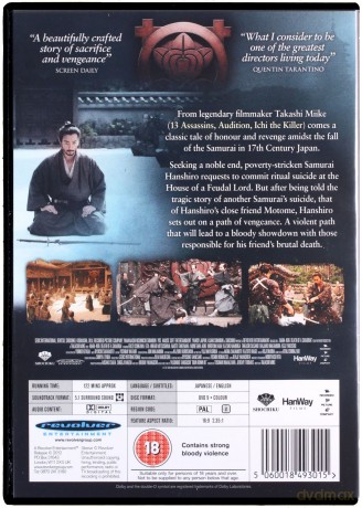 Hara-Kiri : Death of a Samurai (Harakiri: Śmierć samuraja) [DVD]