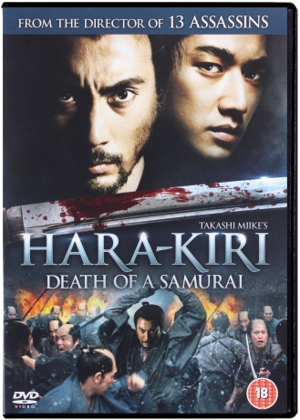 Hara-Kiri : Death of a Samurai (Harakiri: Śmierć samuraja) [DVD]