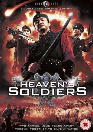 Heaven's Soldiers [2DVD]