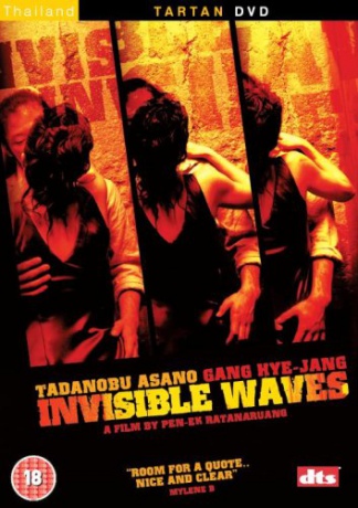 Invisible Waves (Niewidzialne fale) [DVD]