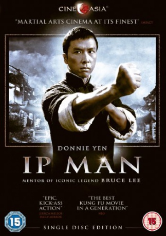 Ip Man [DVD]